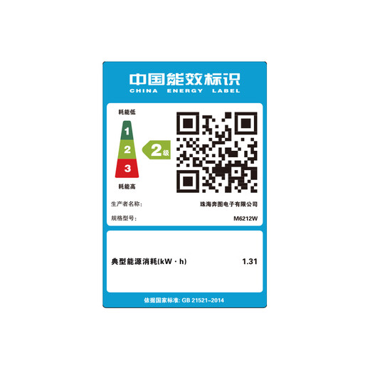 奔图M6212W黑白激光a4打印机家用小型手机wifi移动无线复印扫描多功能一体机学生错题资料作业办公证件 M6212W【1年质保+2年延保】 套餐：官方标配+原装硒鼓1只