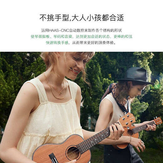 Tom ukulele t5 ukulele Veneer débutant t5s small guitar adulte étudiants garçons et filles uk
