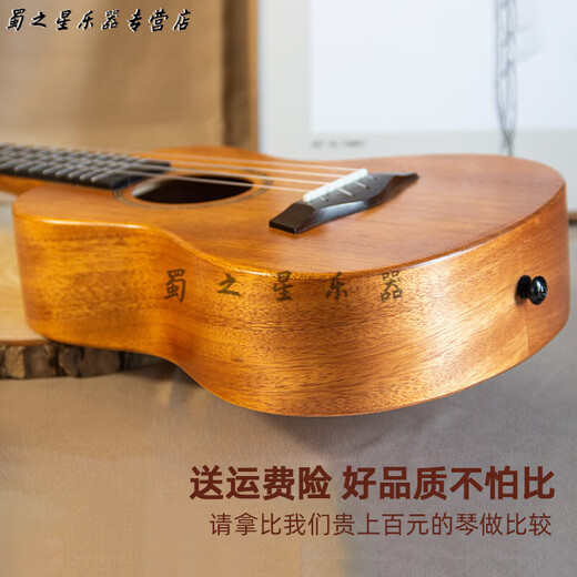 时笙noslan尤克里里女入门级初学者成人男乌克丽丽儿童小吉他官方乐器 23寸初学入门款+【性价比高】 23英寸