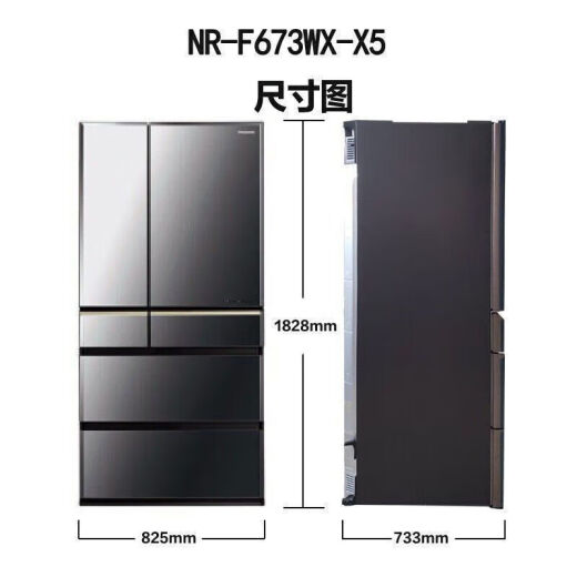 松下（Panasonic）冰箱六门NRF673WXX5风冷无霜带纳诺仪X除味黑镜面NR-F673WXX