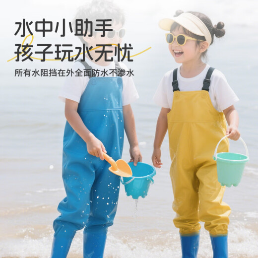 蓝鸥盾儿童男女赶海服雨鞋雨靴连体下水裤玩水服防水涉水裤YX1050 29