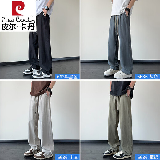 皮尔卡丹（pierre cardin）冰丝裤子男士2025夏季薄款帅气美式宽松百搭垂感直筒男生休闲长裤 6636#灰色 M