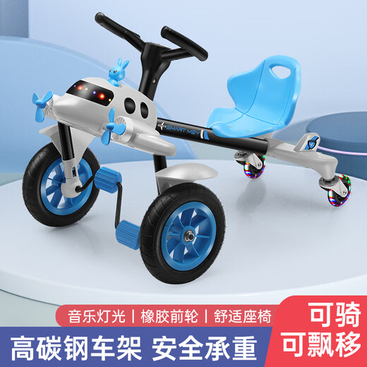 Yubeijia Children's Plane Drift Car Car 2 à 4 ans Boy and Girl pour les enfants Toys Sam's Sam Baby Birthday Gifts Kids Kid