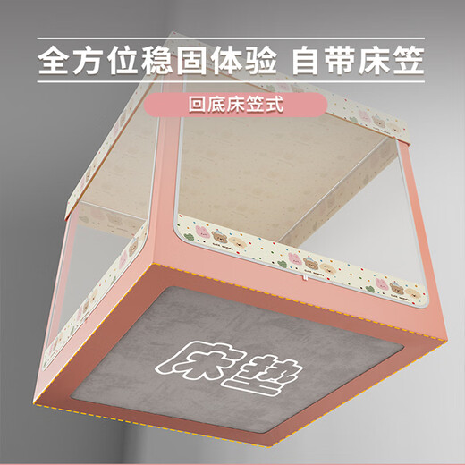 Yanyangtian (YANYANGTIAN) Class A household light-blocking dust-proof fence mosquito net three-door 1.8 2-meter bed dust-proof cloth top wrapped mattress