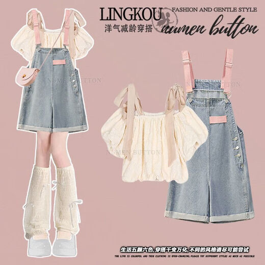 
Mikeshan girls summer suit 2025 new Ouruo style sweet short-sleeved top Academy slimming overalls two-piece set Puff sleeve top + denim overalls 150