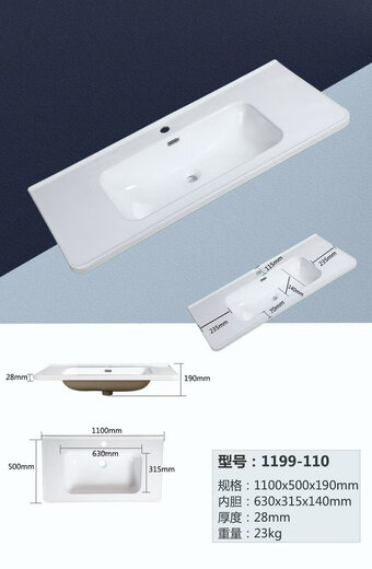 BEYZK rounded corner semi-embedded ceramic integrated basin household wash basin wash basin wash basin cabinet basin table basin single basin 1199-11150 free water accessories installation glue