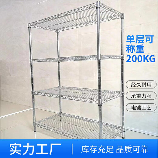 Shantou Lincun storage rack with wheels mobile shelf chrome-plated stainless steel shelf turnover vehicle material rack can be shelf thickened length 1518*width 609 thick tube 2000 high 8 layers without wheels