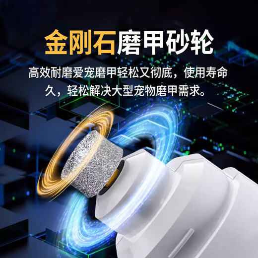 Hongzhijing selects German pet electric nail polisher for cats and dogs, rechargeable automatic nail clipper polisher, nail clipper artifact, white, rechargeable model