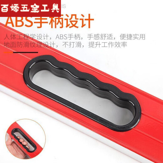 An Junsheng high-precision aluminum alloy mini level anti-fall level water measuring instrument T-high-precision level 40cm strong magnetic silver