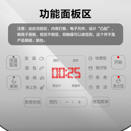 苏泊尔（SUPOR） 电饭煲家用3-4个人电饭锅4-5人柴火饭4升大容量蓝钻球 3-5人SF40FC 9734L