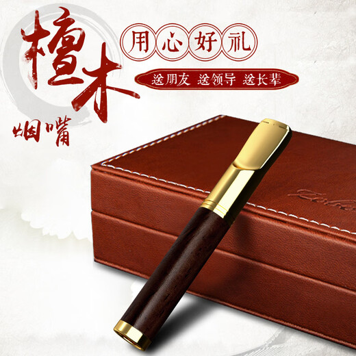 
Genuine cigarette mouthpiece thick, medium and thin integrated filter circulation type can be cleaned sandalwood magnet four-fold filter men's cigarette equipment (inclusive thick and thin) red sandalwood 672