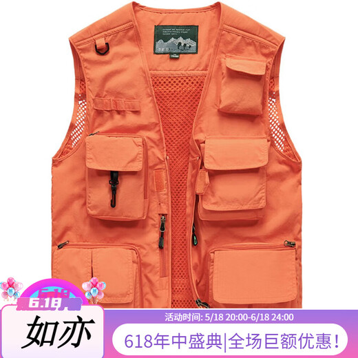 JP Spring-, Sommer- und Herbst-Dünn-Herren-Weste Multi-Pocket-Schnellrocknen-Bergsteigerfotografie-Jacke 9898 9898 Grau 3xl (geeignet für 170jin [Jin ist gleich 0,5 kg] -185jin [Jin gleich 0,5 kg]) uni-size