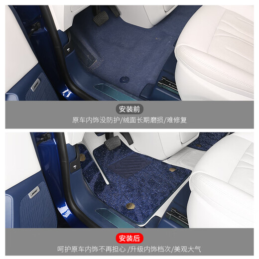 Sailafeini [New GL8] eignet sich für 25 Buick GL8Phev Lu Shang Foot Pads New Energy GL8 Lu Zun Middle Row Teppich 2 vornereihe Haupt- und Co-Pilot-Doppelschicht [Blue Bottom + Blue Decke Buick GL8 New Energy/25-25 Modelle (3899 exklusiv