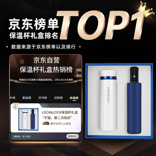 
Quantitative souvenirs business gift custom graduation gifts for teachers high-end thermos cup gift box prize retirement souvenirs