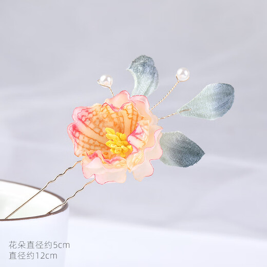 Meng Junchen, permed velvet leaf hairpin, ancient style hair accessories, silk flower headdress, Hanfu accessories, super fairy hairpin, daily U hairpin, flowers, permed velvet leaf - pink and purple