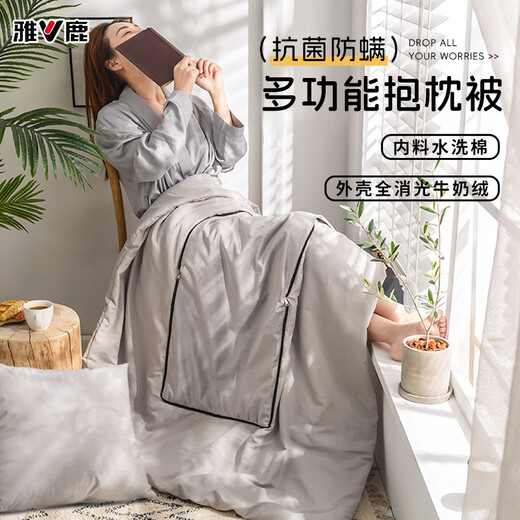 Yalu Class A antibacterial and anti-mite pillow quilt dual-purpose car office nap air-conditioning quilt pillow blanket two-in-one
