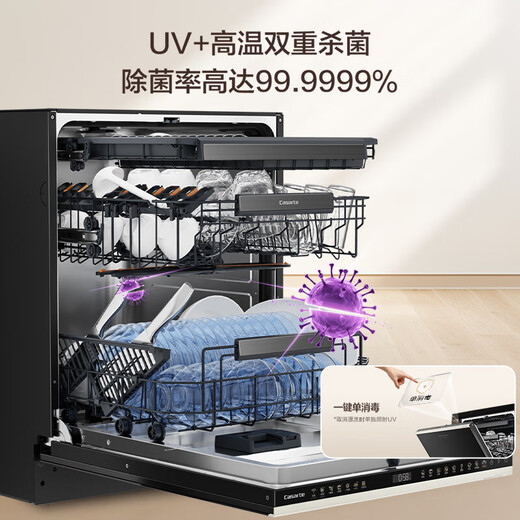 Casarte Xingyue Pro lavavajillas empotrado 18 juegos gran capacidad H-Wash cabina ultralimpia puerta corredera interruptor doble esterilización UV CYSZW1857GHU1 Nuevo producto Xingyue Pro I 18 juegos I H-Wash cabina ultralimpia