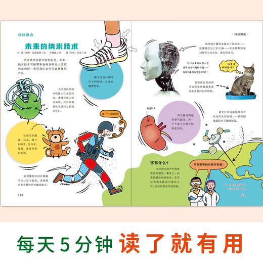 实用文摘（中学版）2024年12345689月上下全2册 2024年1月7-9年级初中生中考高分作文素材杂志青少年期刊过刊正版课外书推荐活动价 实用文摘（中学版）2024年7月上下（全2册）