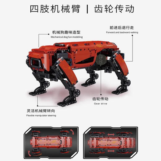 Bloques de construcción de programación infantil Robot Robot Robot Electric Mechanical Dog de 6 a 14 años Juguetes de ensamblaje de niños Adecuados para nueva tecnología negra Ala al ala dragón/695 piezas