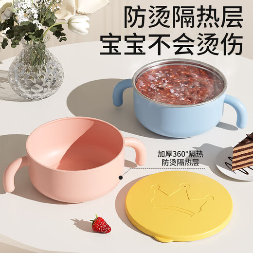 
Baby supplementary food bowl for babies special for young children eating out tableware stainless steel anti-fall and anti-scalding complementary food insulation bowl water wave blue