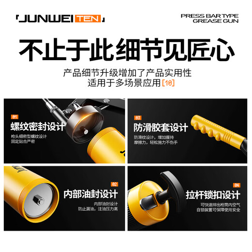 Junwei butter gun butter gun butter injector manual butter machine high pressure butter injector digger butter artifact