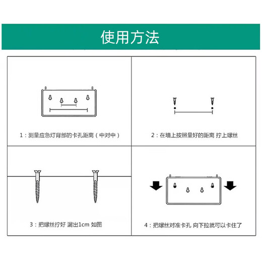 Hauskop fire exit indicator light safety exit indicator light emergency escape emergency evacuation light single side left
