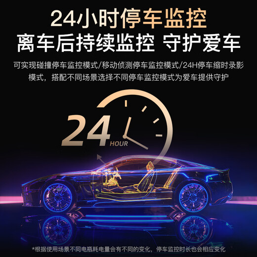 凌度高清2K行车记录仪前后双录4G远程APP查看定位轨迹停车监控 3年流量卡+64G 前后双录镜头