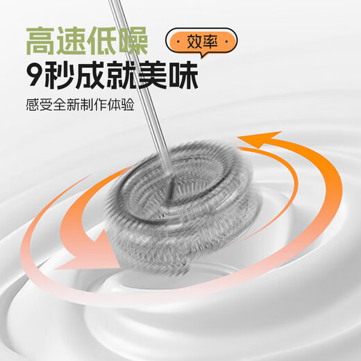 Double gun (Suncha) milk frother, egg beater, coffee frother, milk frother, hand-held small electric stirrer