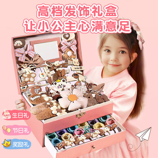 塔西袋熊女孩生日礼物儿童玩具5-6-10小女生7-14岁8-12岁六一儿童节礼物 