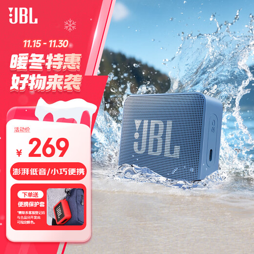 JBL GO ESSENTIAL 2 Music Youth Edition Second Generation Portable Bluetooth Speaker National Subsidy Desktop Home Small Speaker Student Gift Blue