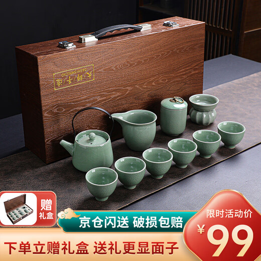 Zhai Leisure Ge Kiln Celadon Kung Fu Tea Set Home Office Teapot Complete Set Tea Set Gift Box Set 11 Pieces