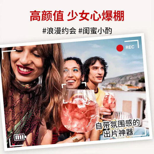Martini wine imported from Italy Rose pink sparkling wine 750ml for girlfriend