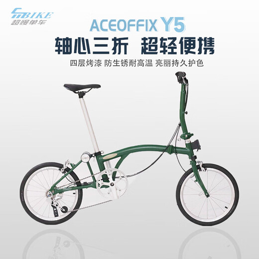 Super slow 8.9kg aceoffixY5 youth version small cloth national cloth folding bike aluminum cloth commuting from lilac purple 16 inches 16 inches