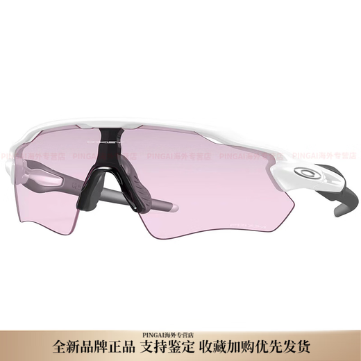 Oakley Daily, hommes et femmes, mode à l'épreuve du vent, ultra-légers, verres à vélo 9208-13