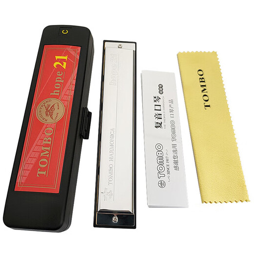 Tongbao (TOMBO) 21 hole polyphonic harmonica 6621 imported Japanese children's beginners' self-study instrument harmonica HOPE 21 hole C tune [Recommended for beginners] Full set of gifts