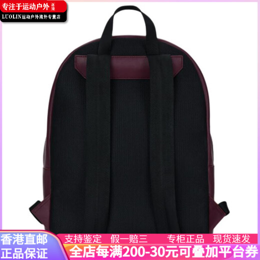 Bally Bally Blocking Letsed Design Tabrace рюкзак Большое мужское вино красное вино красное красное
