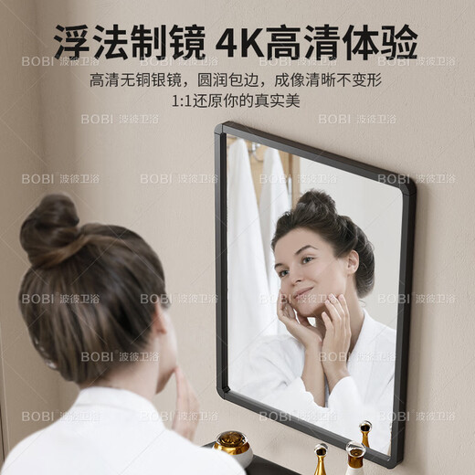 波彼（BOBI）台上盆小户型陶瓷洗手盆洗脸盆单盆阳台挂墙式简易洗漱池镜子支架 4837盆+单层支架+镜面+龙头套装