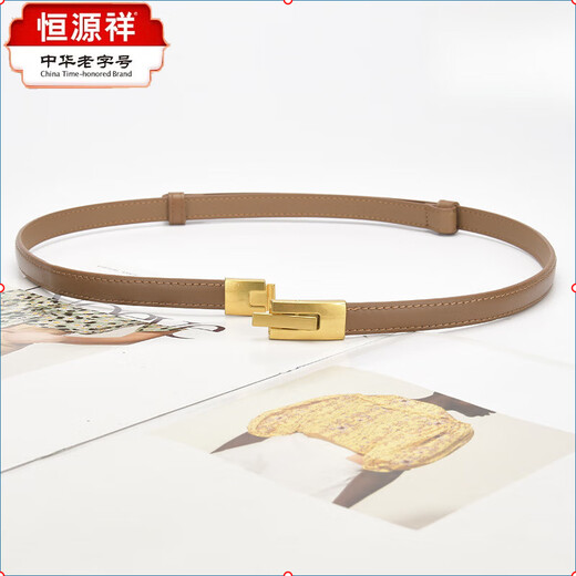 Hengyuanxiang 2025 Ceinture mince en cuir authentique pour femmes ceinture de boucle réglable polyvable pour femmes robe décorative pour petite ceinture pour femmes 15807 brun
