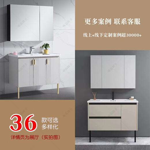 JOMOO stainless steel bathroom cabinet custom ceramic integrated basin combination rock slab modern simple mirror cabinet combination washbasin floor-standing WP-9928-1 900*500ml cabinet set