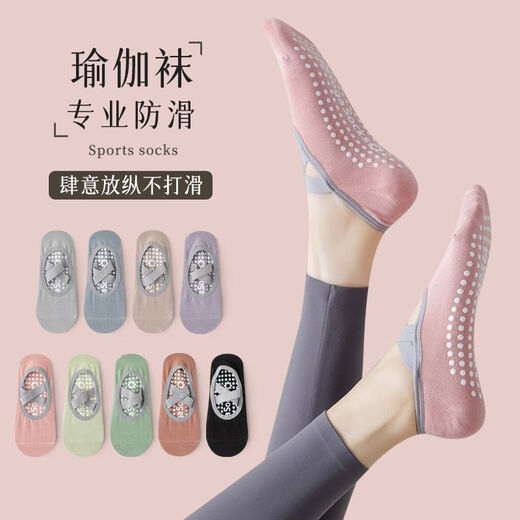 Professional yoga socks for women, non-slip Pilates beginners, indoor sports socks, spring and autumn dance practice floor socks, mixed color professional yoga socks 1 pair, professional yoga socks-green-2 pairs