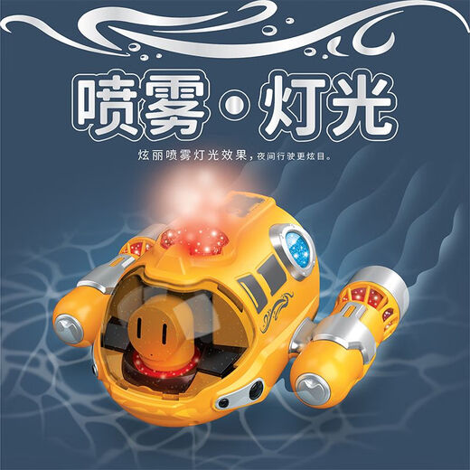 
Spray motorboat twin propeller remote control submarine electric boat model children's toys bathing and playing in the water summer charging Red water spray remote control motorboat with lights Play three sets of batteries + 2 charging cables 40 options