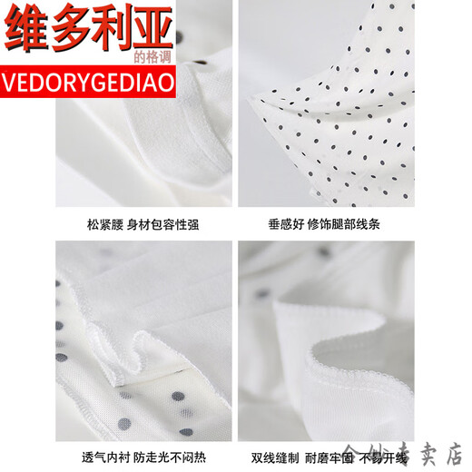 维多利亚的格调白色波点半身裙长款a字包臀裙子女夏季2025新款高知穿搭miu系半裙 薄荷绿色小圆短款 M