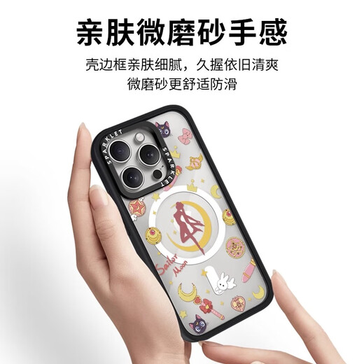 美十美分（MSMF）美少女战士苹果磁吸手机壳水兵月卡通少女心高级感magsafe无线充电适用女款硅胶防摔保护套 【磁吸亚克力】美少女战士-BG983G iPhone14ProMax