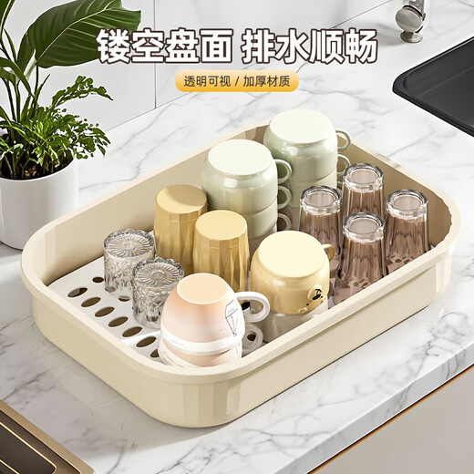 JD Logistics Plastic Tea Tray Simple Tray Home Tea Cup Living Room Coffee Table Tea Table Drainage Water Storage Large Size 39*30*8cm