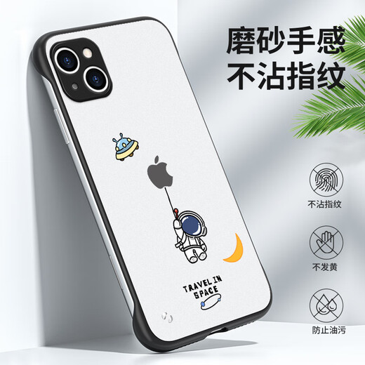 
Apple 13 mobile phone case personalized creative 14promax cute cartoon astronaut iPhone 13pro bare metal feel frameless half pack mini matte transparent half pack ip1 Apple 146.1 inch A9435 hanging
