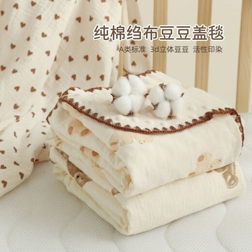Newborn baby blanket pure cotton baby soothing beanie blanket kindergarten children nap small blanket universal 10A antibacterial Huahai Strawberry 100/100CM