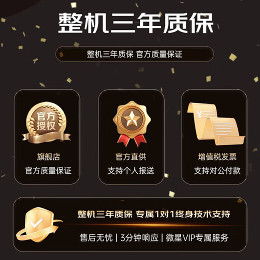 MSI Family Bucket AMD Ryzen/3200G/5600GT/5700G Game Console Computer Desktop Assembly Desktop Computer Host DIY Complete Machine Configuration Four Upgrades 8700G/32G/ITB