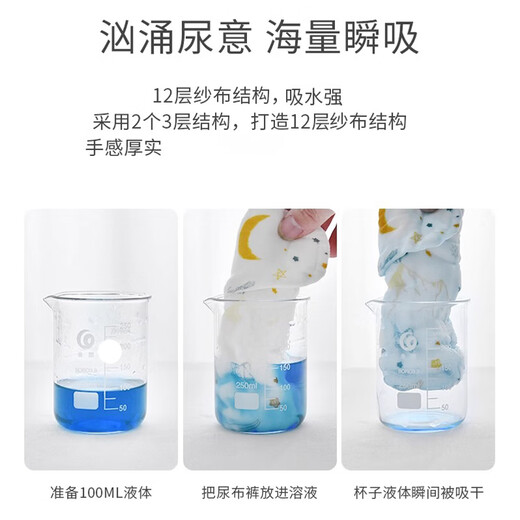 Qingbilin Windeln Baby reines Baumwollwaschable Neugeborene Gaze Windeln