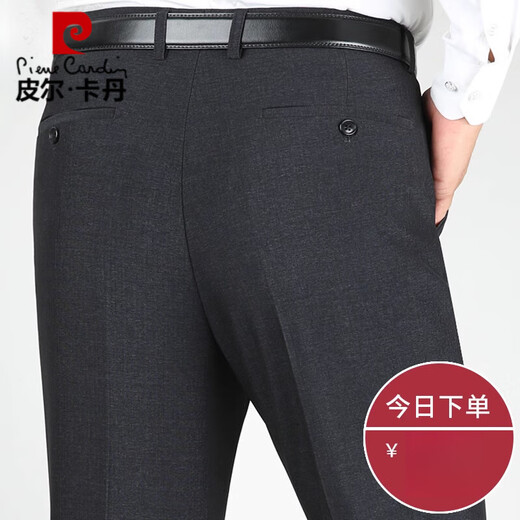 Pierre Cardin pantalones de mediana edad pantalones de papá de verano pantalones de hombres delgados de mediana edad de la cintura alta 2025 pantalones tejidos 9901 azul marino 29