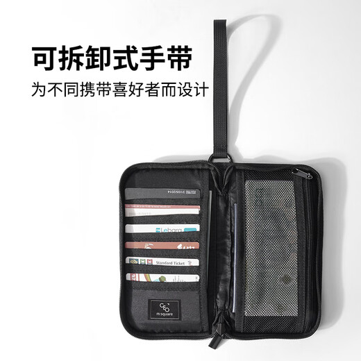 M Square新品e防盗刷护照夹机票证件收纳包随身包RFID出国旅行出差防水 防盗刷护照夹【卡其色】